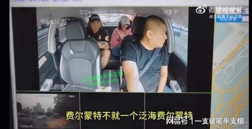 深圳小宋最新爆料事件视频,事件视频揭露惊人内幕